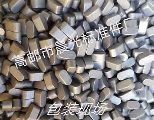 平 健