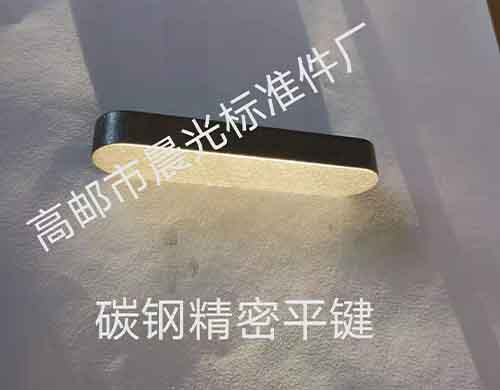 平 健