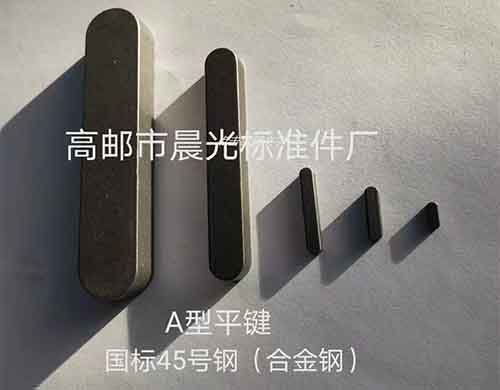 平 健