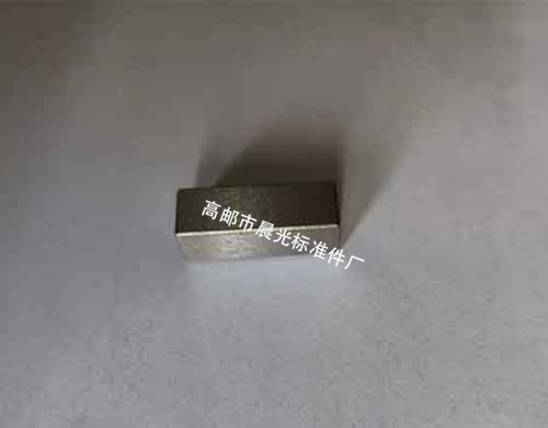 平 健