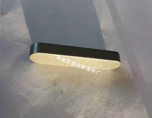 平 健